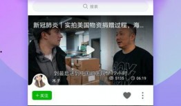 留学圈八卦爆料视频大全,独家爆料视频大全深度解析