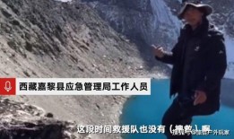 erise最新爆料西藏冒险王,ERISE最新爆料揭秘神秘探险之旅